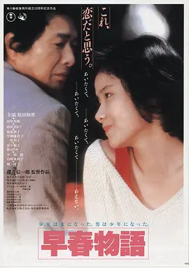 暗涌之城高清电影在线观看
