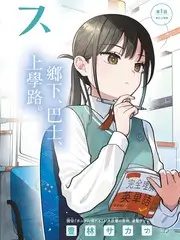 我们的乐队季音乐竞演综艺在线观看